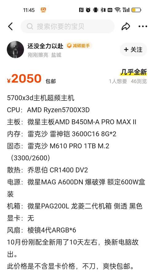 775针脚的CPU能否流畅运行DNF？哪些CPU推荐？