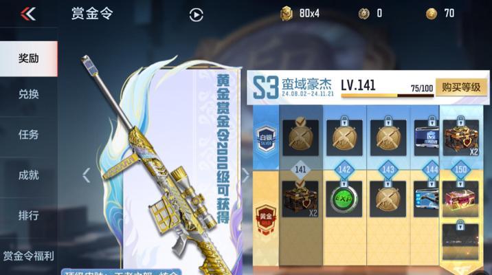 完美世界囡囡出场章节是什么？如何快速找到该章节？