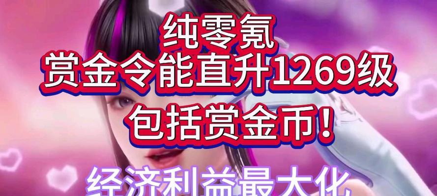 完美世界囡囡出场章节是什么？如何快速找到该章节？