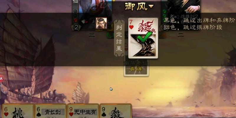 三国杀御风版本更新时间表？
