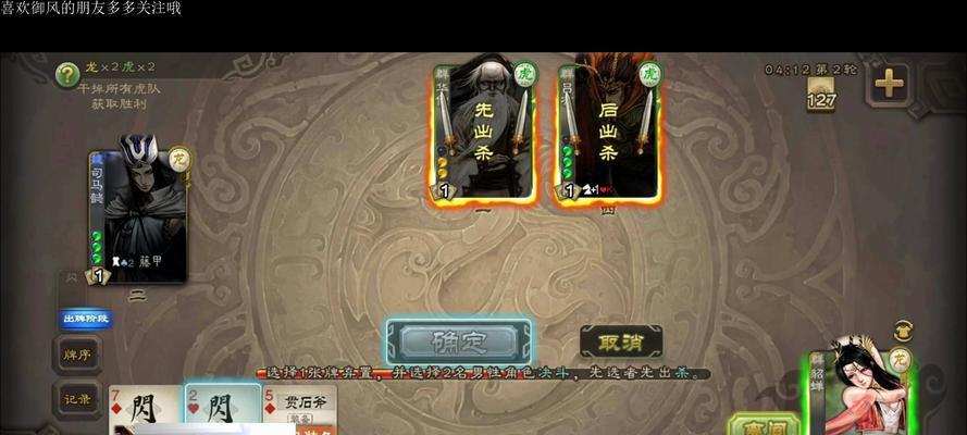 三国杀御风版本更新时间表？