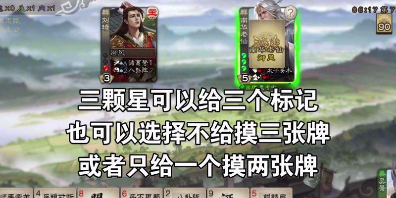 三国杀御风版本更新时间表？