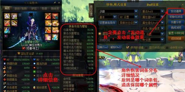 地下城峡谷史诗怎么打？史诗装备掉落有什么方法？