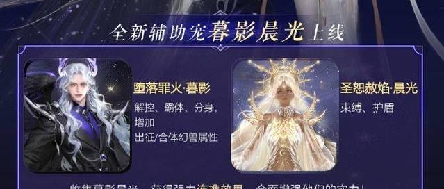 魔域年宠活动为什么没了？魔域年宠活动取消的原因是什么？