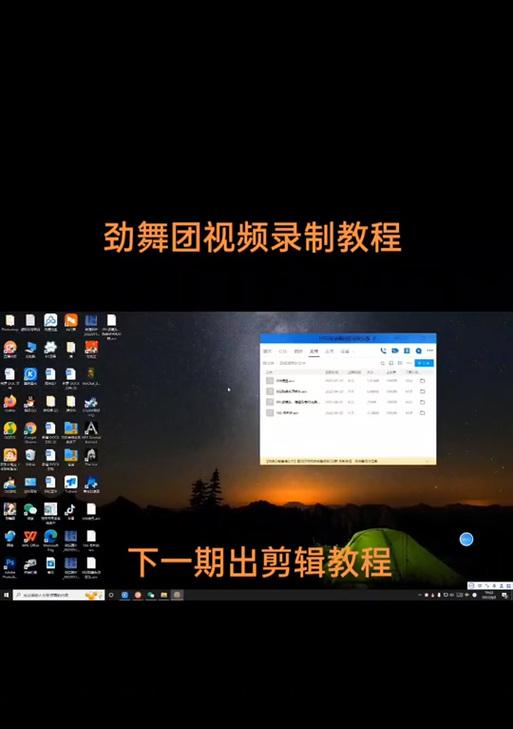 劲舞团箭头跳曳舞技巧是什么？