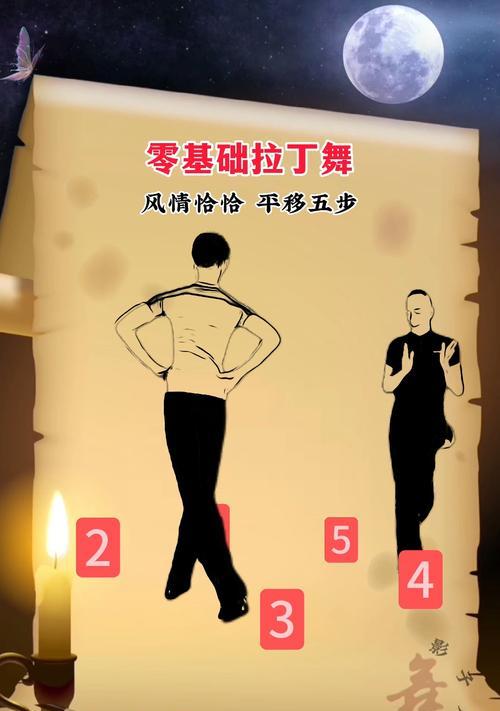 劲舞团箭头跳曳舞技巧是什么？