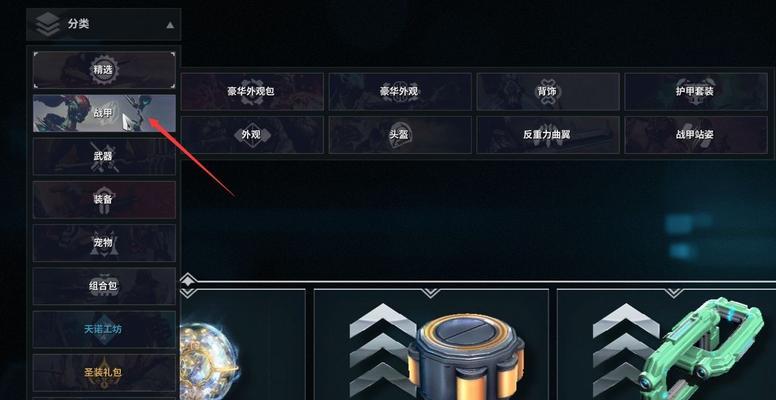 星际战甲中如何邀请他人进行交易？交易流程中有哪些常见问题？