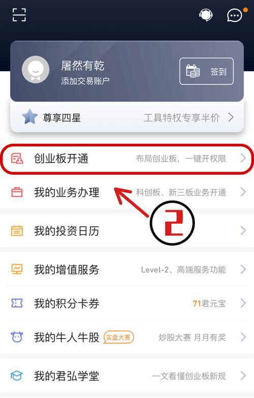 CF交易所怎么私下交易？私下交易的流程和风险是什么？