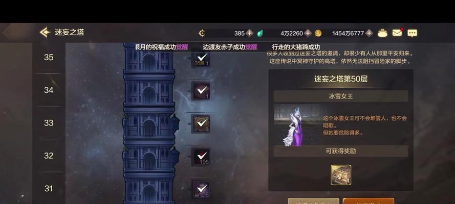剑魂爬塔新14层的通关策略是什么？