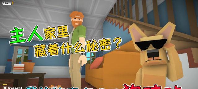 哇咔玩狗子地下城操作复杂吗？新手如何快速上手？