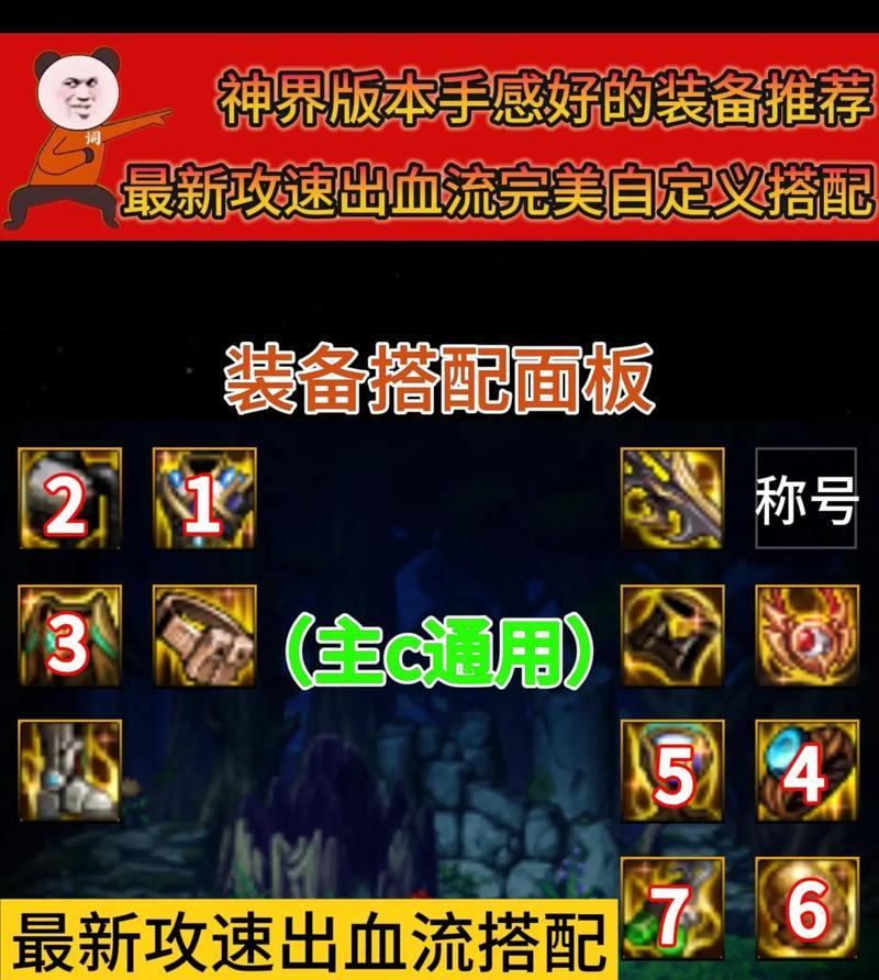 dnf出血技能触发条件是什么？如何快速使自己出血？