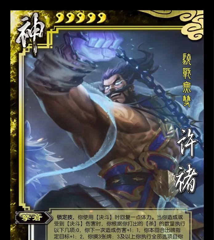 三国杀标将围殴神将的策略是什么？如何有效配合？