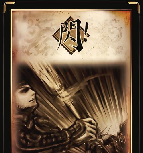 三国杀中如何应对雷杀？