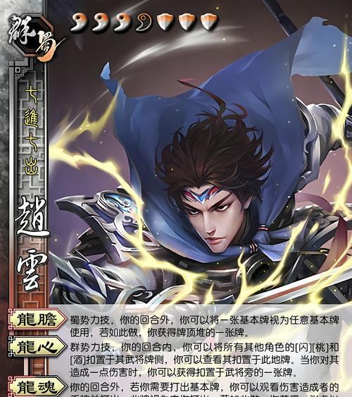 三国杀中如何应对雷杀？