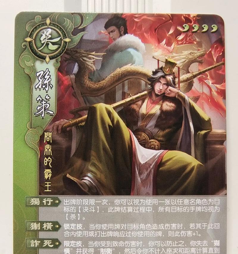 三国杀许攸是否只能秒杀？背后的原因是什么？