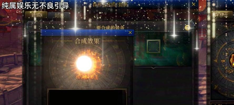 地下城pk结算规则是什么？