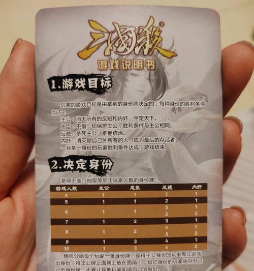 三国杀闪电技能使用技巧是什么？