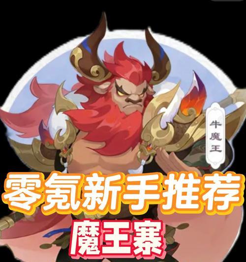 魔域暴击属性技能有哪些？如何提升暴击属性？