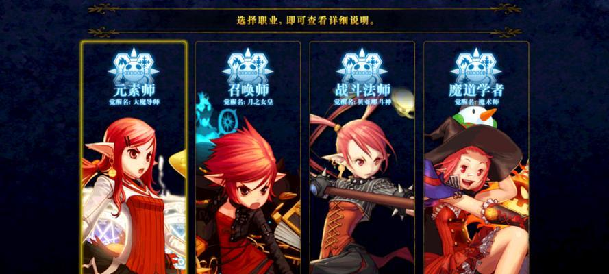 DNF勇者2期任务如何完成？步骤和要点是什么？
