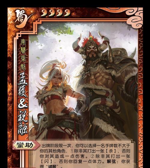 三国杀老友记新英雄介绍？