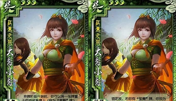 三国杀中大乔的玩法是什么？有哪些技巧？