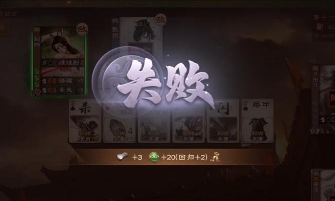 三国杀好感度未发放的原因是什么？如何解决？