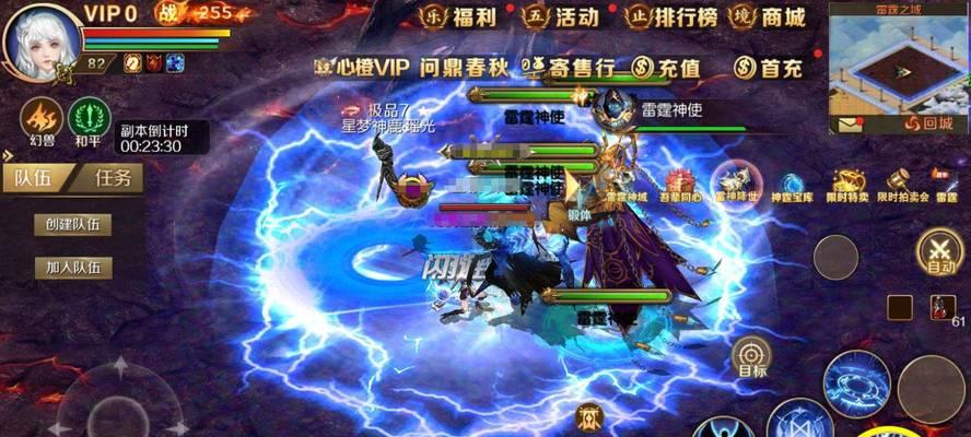 魔域雷神怎么移动攻击？雷神的移动攻击技巧和优势是什么？