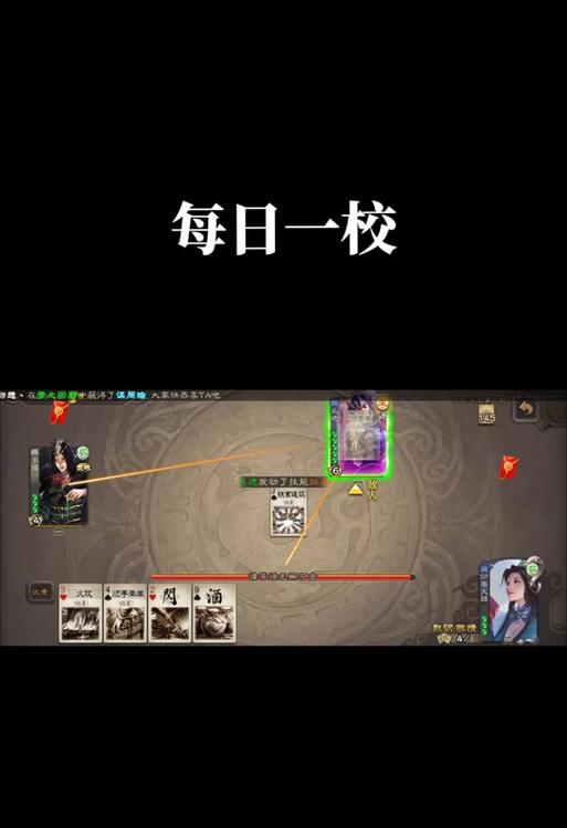 三国杀李儒焚城技能的正确使用顺序是什么？