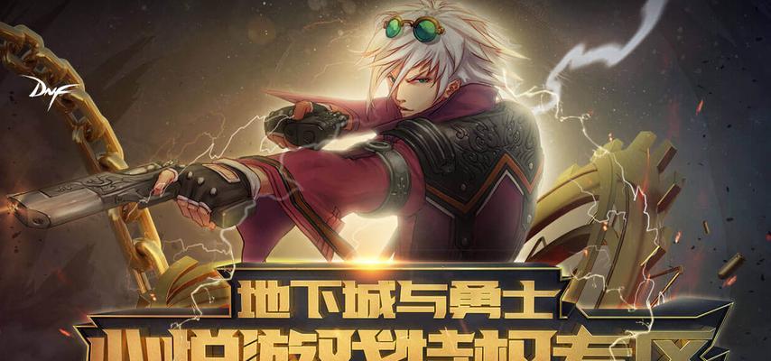 心悦会员在dnf中的特权是什么？如何成为心悦会员？