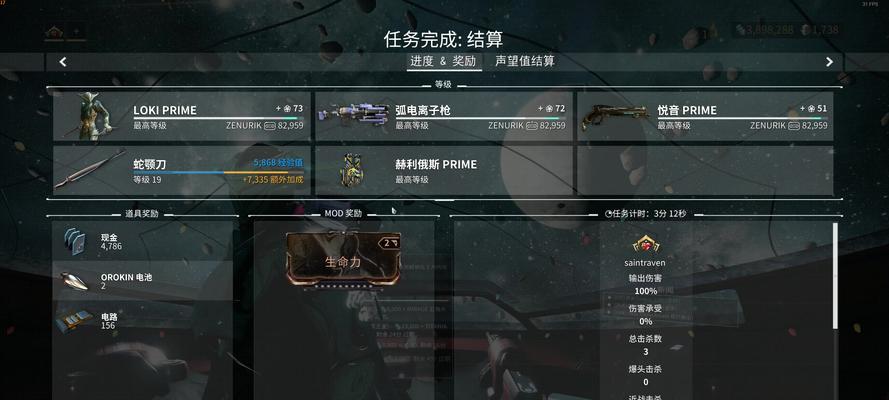 星际战甲中钢铁防御的快速攻略是什么？