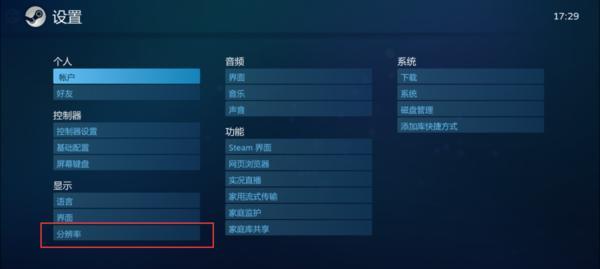 地下城小窗口如何调整为大窗口？调整窗口大小的方法是什么？