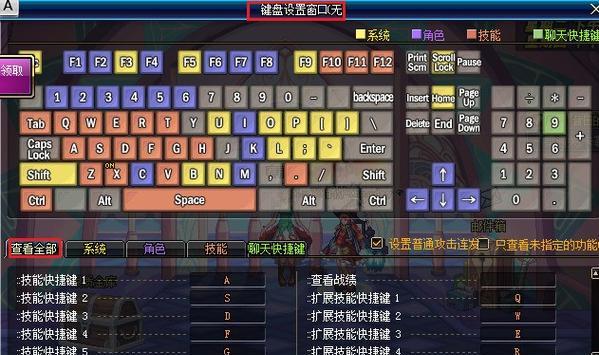 地下城小窗口如何调整为大窗口？调整窗口大小的方法是什么？