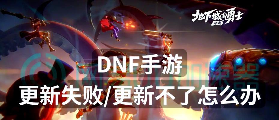地下城手游起源预约取消方法是什么？如何避免预约失误？