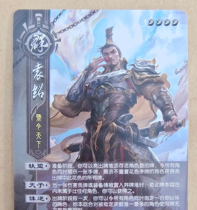 三国杀三折皮肤更新了吗？下一期皮肤有哪些？