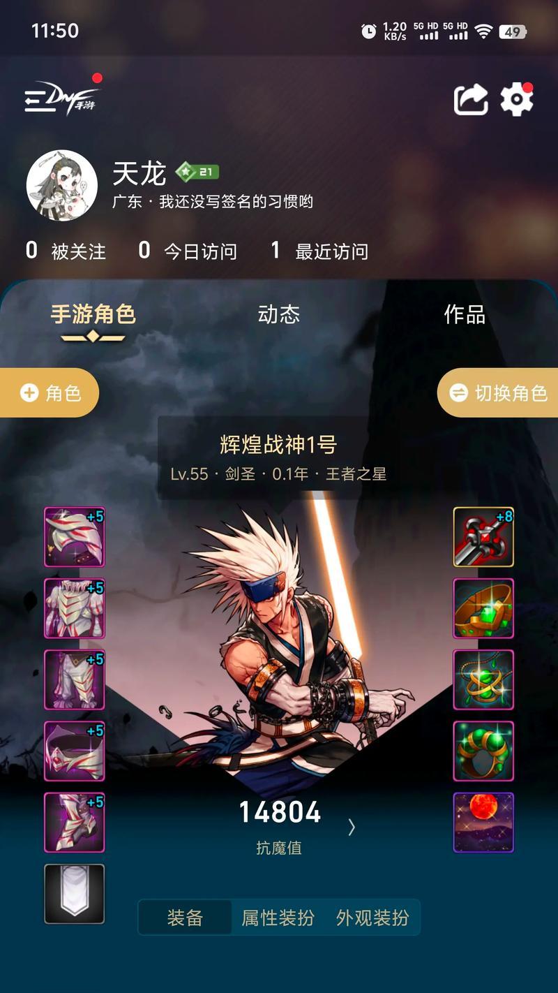 地下城剑魂还能转职哪些职业？剑魂转职条件是什么？
