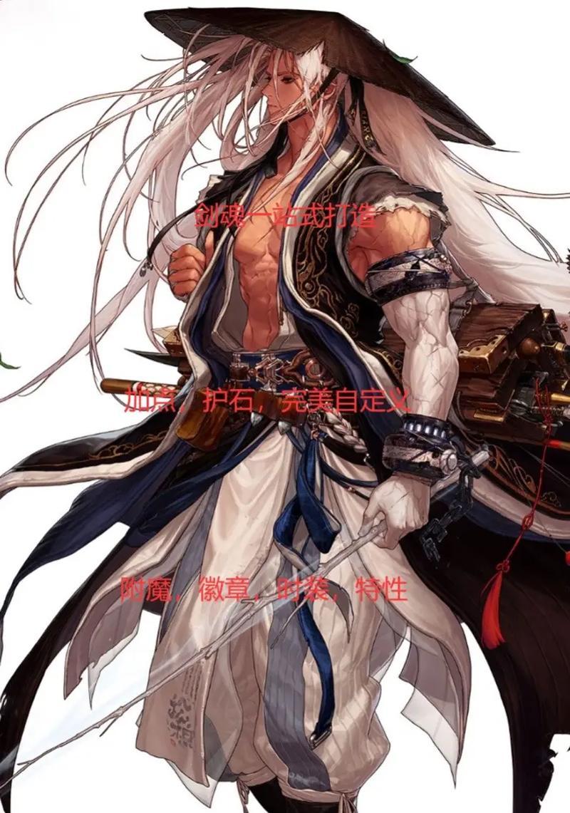 地下城剑魂还能转职哪些职业？剑魂转职条件是什么？