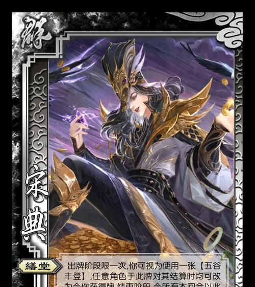三国杀中十常待如何获得战功？有哪些有效途径？