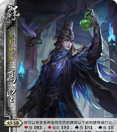 三国杀中十常待如何获得战功？有哪些有效途径？