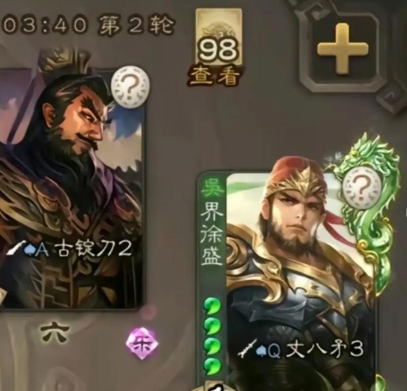 三国杀中徐盛小宝的打法是什么？有哪些有效的对战策略？