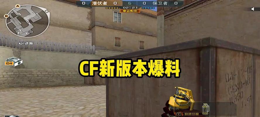 cf游戏中弹道为何不显示？没有弹道对射击有何影响？