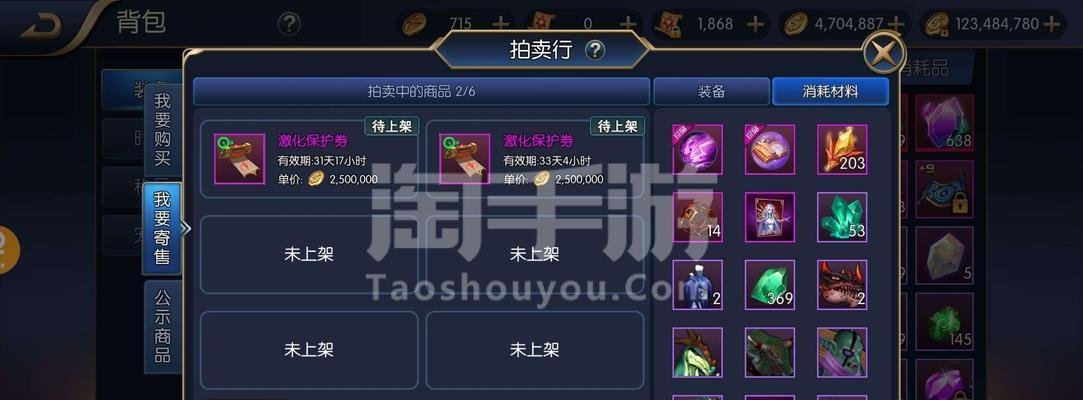 手游地下城契约购买流程是什么？价格是多少？