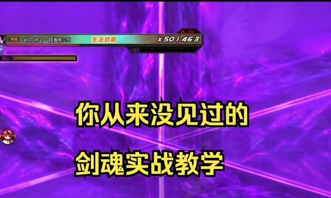 剑魂对战希罗克的胜算有多大？如何提高战斗效率？