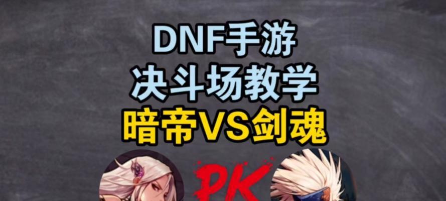 剑魂对战希罗克的胜算有多大？如何提高战斗效率？