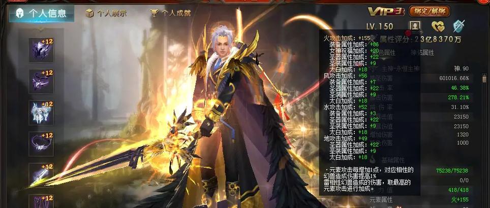 魔域游戏最终选择哪个职业最为合适？