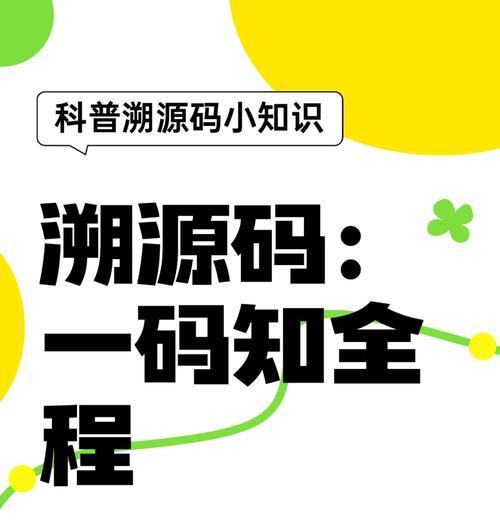 溯时令获取方法是什么？