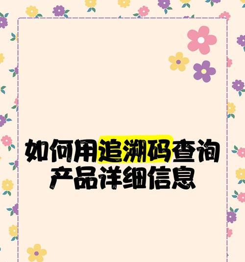 溯时令获取方法是什么？