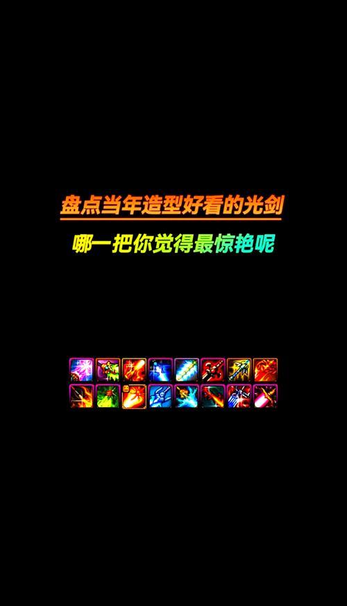 dnf剑神光剑的属性如何？适合哪些职业使用？