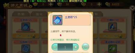 热血江湖手游q3耳环使用方法是什么？