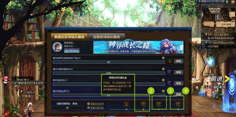 DNF大转移后如何前往能源中心？路线是什么？