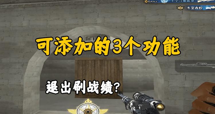 CF狙击枪准心设置的最佳方法是什么？